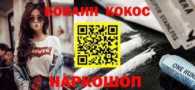 синтетический гашиш Берёзовский