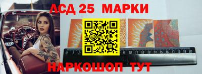 молекула духа Беслан