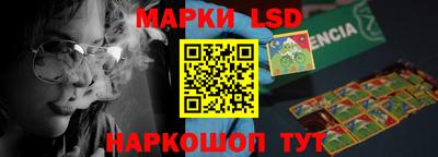 синтетический гашиш Берёзовский