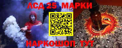 соль курить ск Апшеронск