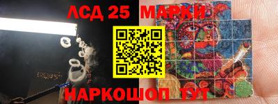 синтетический гашиш Берёзовский