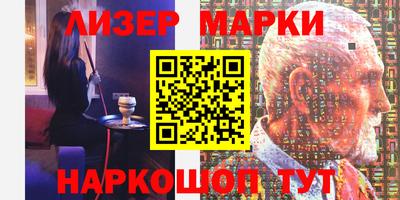 соль курить ск Апшеронск