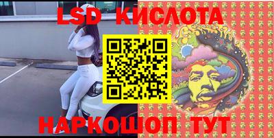 гашик Бийск