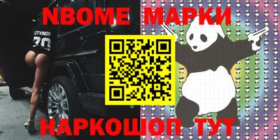 мефедрон Абакан