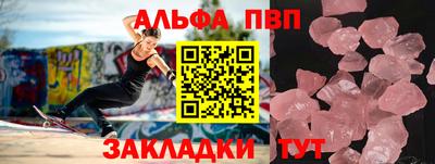 соль курить ск Апшеронск