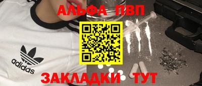 кокаин премиум Аргун