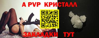 мефедрон Абакан