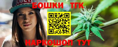 мефедрон Абакан