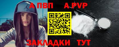 дживик Апрелевка