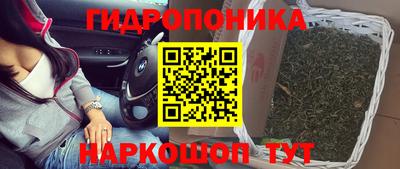 соль курить ск Апшеронск