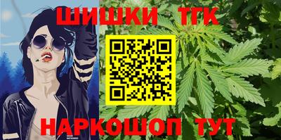 мяу мяу кристалл Абинск