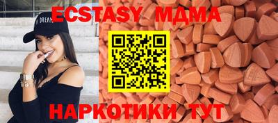 соль курить ск Апшеронск