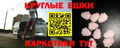 мефедрон Абакан