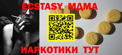 мефедрон Абакан