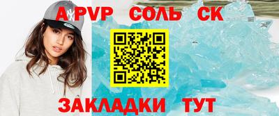 дживик Апрелевка
