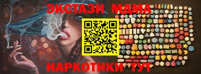 соль курить ск Апшеронск