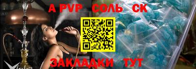 дживик Апрелевка
