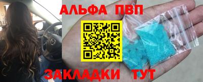 гашик Бийск