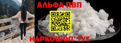 молекула духа Беслан