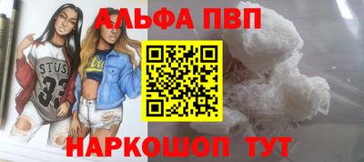 соль курить ск Апшеронск