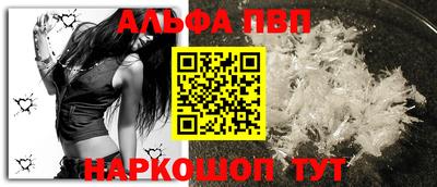 мефедрон Абакан
