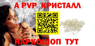 соль курить ск Апшеронск