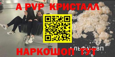 дживик Апрелевка