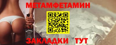 мефедрон Абакан