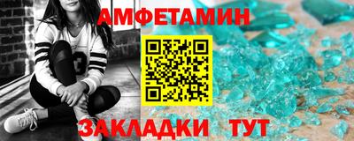 молекула духа Беслан