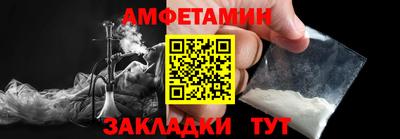 синтетический гашиш Берёзовский