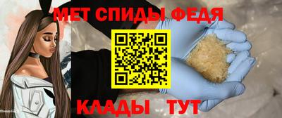 молекула духа Беслан