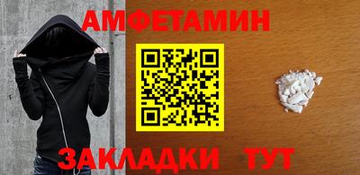 молекула духа Беслан