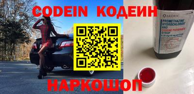 гашик Бийск