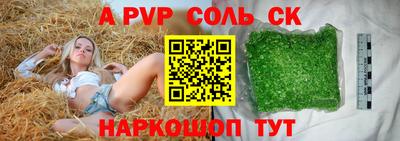 мефедрон Абакан