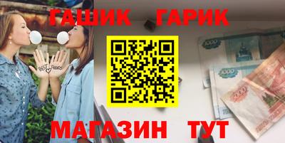 дживик Апрелевка