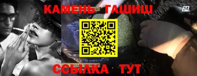мефедрон Абакан