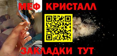 соль курить ск Апшеронск