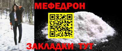 соль курить ск Апшеронск