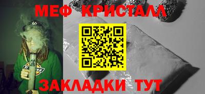 соль курить ск Апшеронск