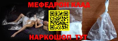 гашик Бийск