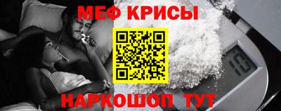 мефедрон Абакан