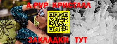 соль курить ск Апшеронск