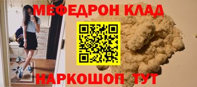 соль курить ск Апшеронск