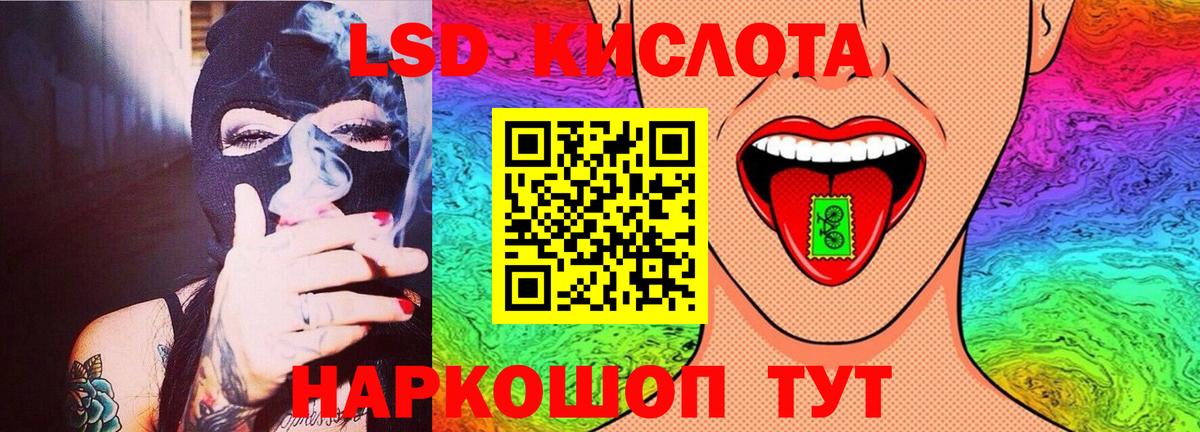 ЛСД экстази кислота  LSD-25 экстази ecstasy  это Telegram  Вход с VPN  Балабаново 