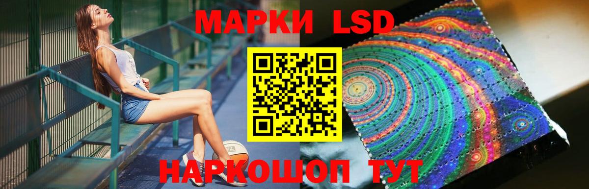 Лсд 25 экстази ecstasy Балабаново