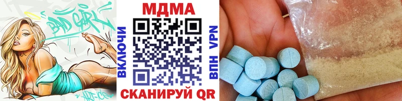 МДМА crystal  Балабаново 