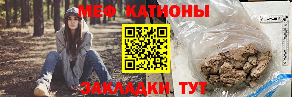Мефедрон 4 MMC  Меф 4 MMC  Меф  Балабаново  даркнет сайт  МЕФ  Вход с VPN 