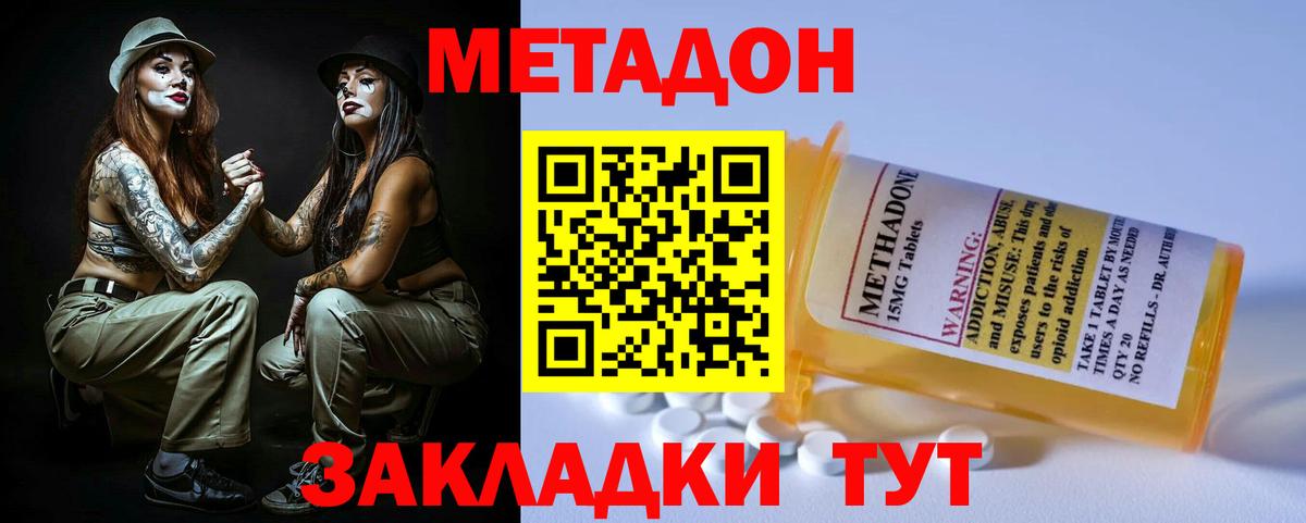 Гашиш Балабаново