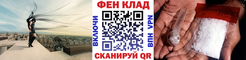 МЕТАМФЕТАМИН винт  darknet как зайти  Балабаново 