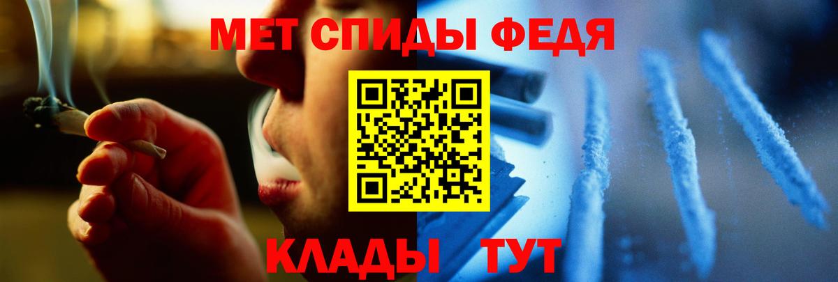 Метамфетамин мет  Балабаново 